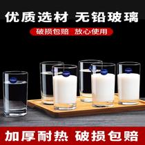 Lemeiya glass household high temperature resistant green tea cup milk beer cup set large capacity drinking cup