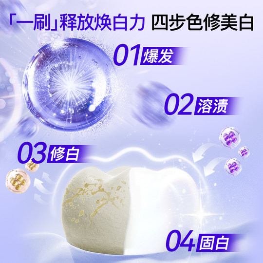 Shuke Color Correcting Whitening Toothpaste Cold Light Whitening Removes Yellowing Brightens Fresh Breath Family Pack Flagship Store Official Genuine Product