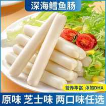 Deep-sea cod sausage ready-to-eat fish sausage ham sausage baby nutritional food childrens snacks