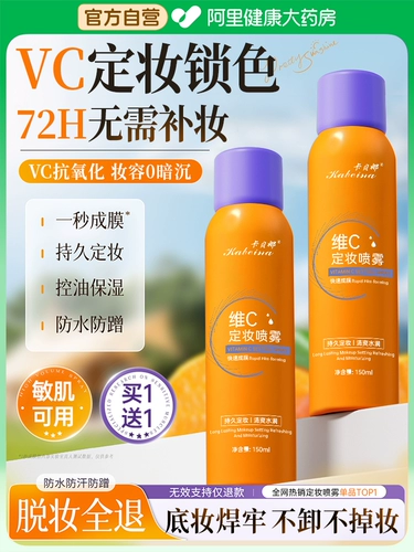 Фиксатор макияжа, водостойкая база под макияж для жирной кожи, длительный контроль жирности