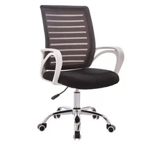 Shanghai Office Furniture Office Chair Staff Chair Simple Fashionable Staff Chair Mesh Computer Chair Lifting and Rotating