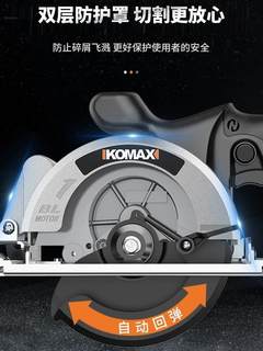 German imported household simple hand push saw woodworking lithium electric saw circular saw portable saw special rechargeable electric circular saw