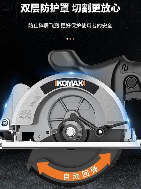 German imported household simple hand push saw woodworking lithium electric saw circular saw portable saw special rechargeable electric circular saw