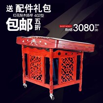 Professional playing red rosewood shell carved lotus r pattern 402 dulcimer manufacturer promotional gift box tuner YQ-0