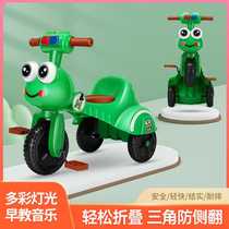 Childrens pedal tricycle foldable baby pedal bike 1-2-4 years old with music and lights childrens bicycle