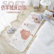 Simple imitation cashmere bedroom bedside carpet full of long strips home living room coffee table blanket childrens room tatami floor mat