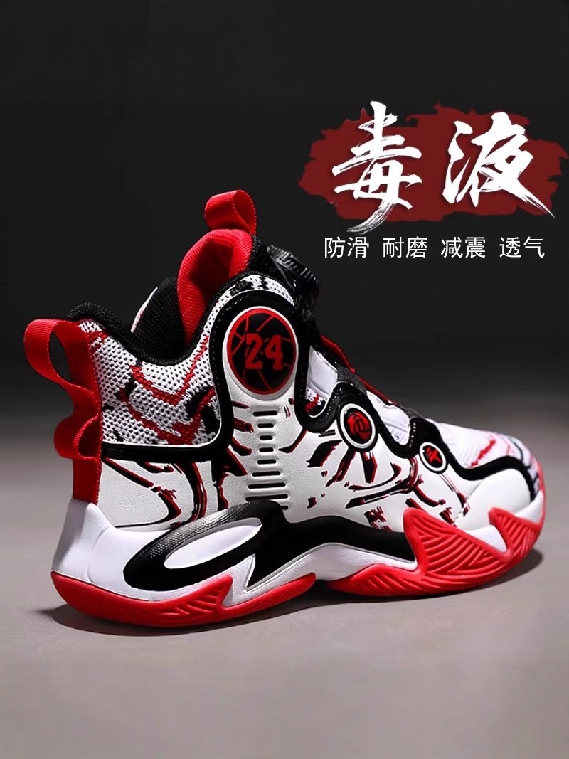 Children's Basketball Shoes for Boys 2026 New Winter Sports Shoes for Older Kids, Boys' Non-Slip Fleece-Lined Warm Cotton Shoes