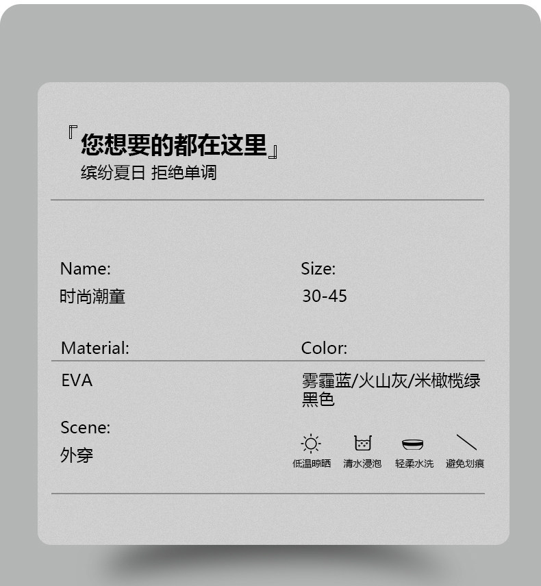 男童拖鞋夏季儿童洞洞鞋大童软底防滑沙滩鞋户外两穿男孩包头凉拖 — 5