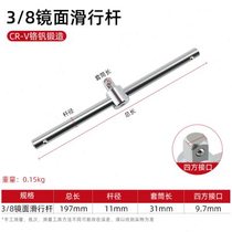 Sleeve sliding rod 1 2 extension rod 3 4 long sliding rod sleeve booster rod 1 inch heavy-duty sliding rod casing wrench
