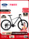Ford Ford LM350 mountain bike adult pathfinder bicycle student female model LM380 men's mountain bike