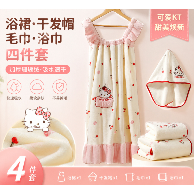 Hellokitty Bath Towel for Women, Wearable and Wrapable Bath Skirt, Home Use, Absorbent, Cute Strap Kitty Cat Bath Skirt Hellokitty Bath Towel for Women, Wearable and Wrapable Bath Skirt, Home Use, Absorbent, Cute Strap Kitty Cat Bath Skirt