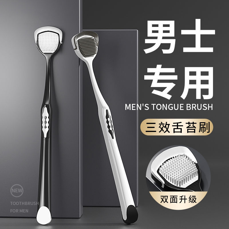 New Dual-Purpose Tongue Cleaner for Men, Tongue Scraper, Tongue Cleaning Tool, Oral Cleaning Tongue Brush New Dual-Purpose Tongue Cleaner for Men, Tongue Scraper, Tongue Cleaning Tool, Oral Cleaning Tongue Brush
