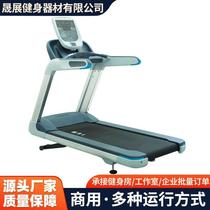 Commercial multifunctional treadmill indoor smart walking machine small reverse running gym special fitness equipment for sports