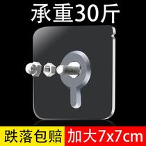 Enlarged and thickened traceless nail-free screw-mounted picture frame wall-mounted strong adhesive hook nail-free nail-attached hook holder