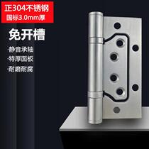 National standard 304 stainless steel mother-in-law hinge without slotting and thickening 4-inch wooden door door loose-leaf thickened bearing hinge