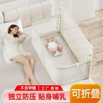 0-3 years old crib anti-pressure bed guardrail newborn baby playpen foldable bed guard baby bed bed