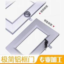 Bookcase glass door aluminum frame custom light luxury lockable aluminum alloy frame display cabinet wine cabinet flat door new addition