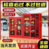 Xinjiang Tibet micro fire station fire cabinet shopping mall workshop display cabinet full set of small fire