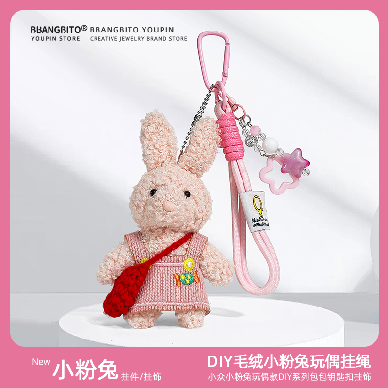 Cute Pink Bunny Plush Doll Bag Charm Leather Star Accessory Keychain Niche Backpack Decoration Trendy