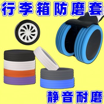 Travel universal trolley suitcase universal wheel