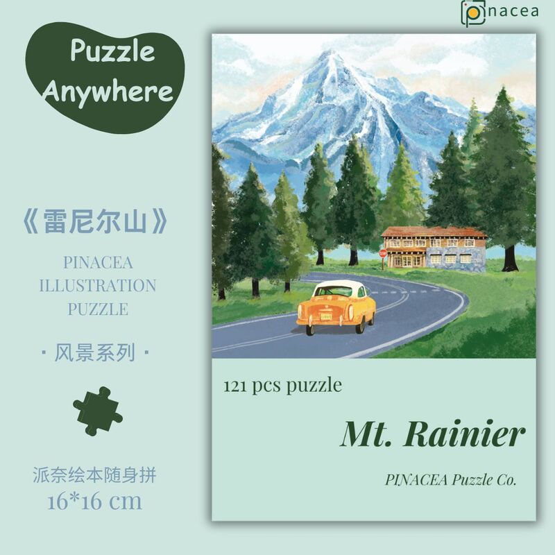 Pinacea Puzzle Pocket Book 121/169 Pieces Mini Puzzle Desktop Decoration Ornament Couple Gift