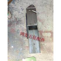 New Wuzheng Aochi original accessories Aochi X2 Aochi X3T3 original car rear column inserting station