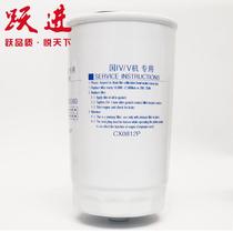 New product SAIC Yuejin Xiaofuxing S50 Shuaihu H100 Shangjun X100 Yangchai Guo 4 oil-water separator diesel filter