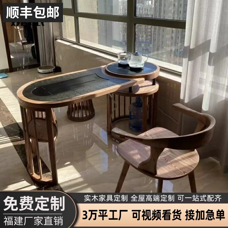 可定制新中式茶桌椅r组合白蜡木实木现代禅意茶桌家用客厅茶室