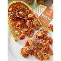 Bamboo Bee Salt Yellow Peel Dried Seedless Original Canned Salty Honey Liquor Office Internet Celebrity Snacks Low Calorie