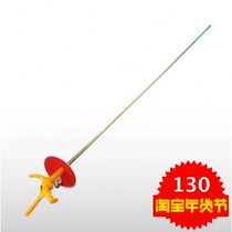 Fencing sword for adults childrens electric foil complete sword can participate in competitions CE certified fencing equipment