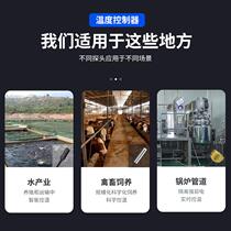 Temperature control socket intelligent thermostat fully automatic digital display electronic temperature control switch socket adjustable temperature controller