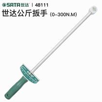 Germany imported Shida torque wrench auto repair kilogram wrench kilogram adjustable pointer extended heavy-duty kilogram wrench