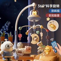 Japan Zdzsh newborn bedside rattle rotatable educational stroller hanging toy baby soothing pendant