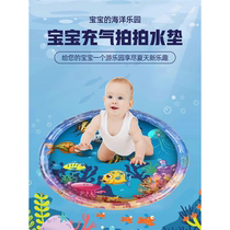 Large climbing water pad baby inflatable water pad summer water-filled ice pad childrens water pad baby toy