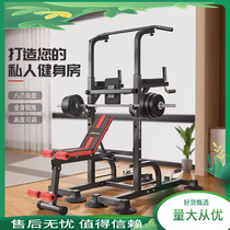 Bench press bench parallel bar rack indoor horizontal bar pull-up device barbell rack weightlifting bed bench press rack home fitness equipment