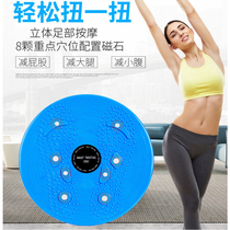 Packed with color box waist twisting machine body shaping magnet waist twisting disc waist slimming device massage home fitness equipment twisting music weight loss beauty