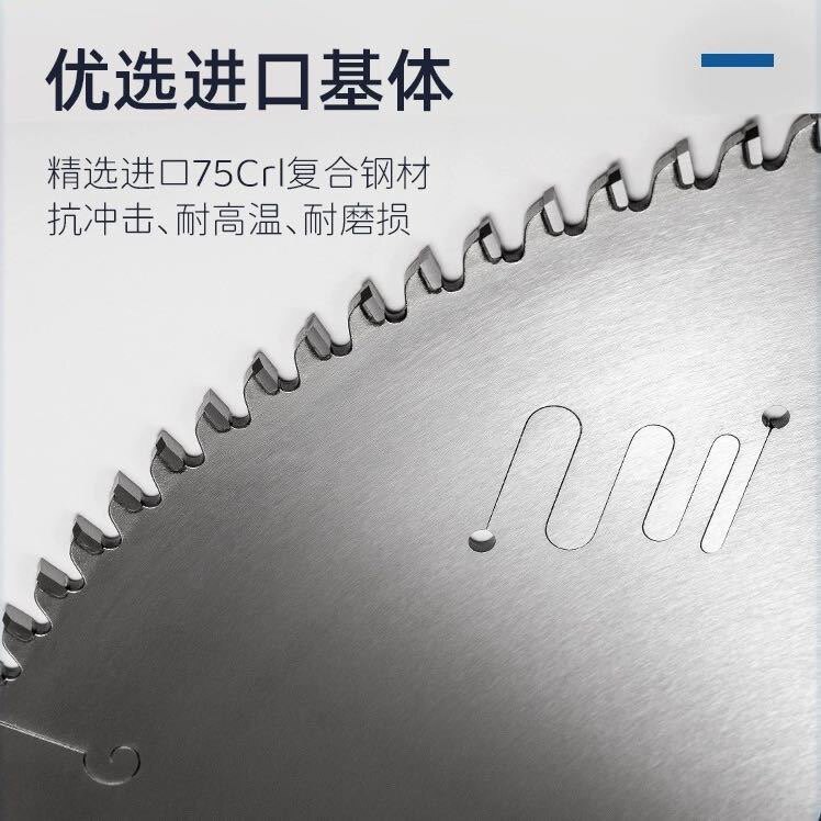 QuagoBlade刀锯全国通运的LOGO