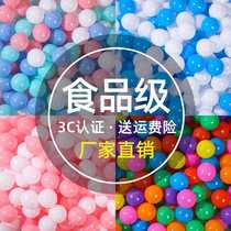 Thickened ocean ball baby can chew non-toxic childrens colorful plastic ball toy baby bath wave ball manufacturer