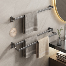 German bathroom towel rack gun gray light luxury double pole punch-free bathroom hanging towel space aluminum bath towel rack