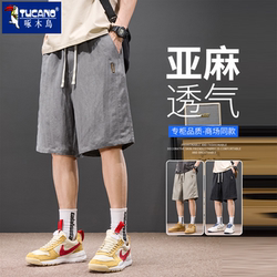 Woodpecker Linen Casual Shorts for Men, Summer Thin Ice Silk Breathable Loose Knee-Length Sports Shorts for Boys