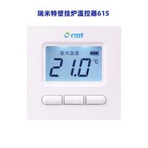 Rimet wall-mounted boiler thermostat 615 wired wireless partition remote control floor heating temperature control