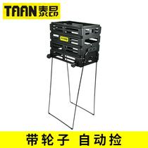 TAAN tennis ball pick-up device lightweight semi-automatic ball pick-up large-capacity wheeled sports equipment ball pick-up frame`
