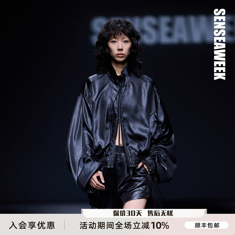 [Same Style as Zhang Yuxi/Ding Chengxin] Senseaweek Fashionable Leather-Textured Sports Jacket for Women