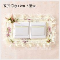 Switch protective cover switch sticker switch cover fabric lace switch plate decorative plug-in board cover switch sticker