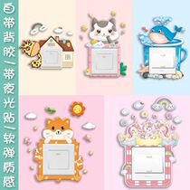 Switch wall sticker socket protective cover living room light switch creative decoration wall cover ugly 3D three-dimensional luminous sticker