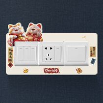 Living room switch protective cover double open two open bedroom new Chinese cartoon cute home 3d three-dimensional socket frame cover