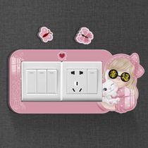 Childrens room switch protective cover wall mural cover ugly wall stickers self-adhesive anti-dirty cover stickers acrylic socket frame cover