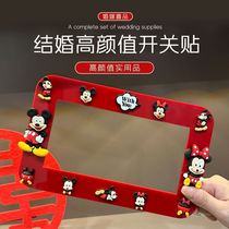 Switch frame wedding room layout festive decoration creative design free of paste household switch sticker cartoon protective cover