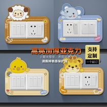 Switch protective cover wall decoration sticker cartoon cute anti-dirty cover ugly wall sticker 3D three-dimensional double row socket frame cover