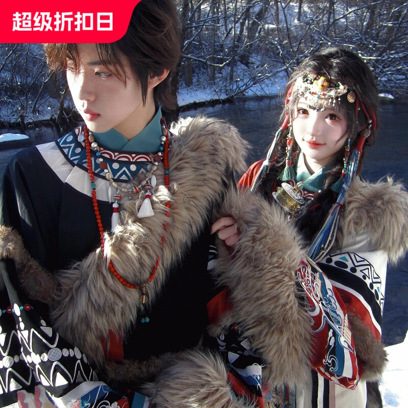 Tibetan Style Fur Collar Tibetan Robe Couple's Travel Photography Clothing Black and Red Ethnic Minority Tibetan Warm Performance Clothing Tibetan Style Fur Collar Tibetan Robe Couple's Travel Photography Clothing Black and Red Ethnic Minority Tibetan Warm Performance Clothing